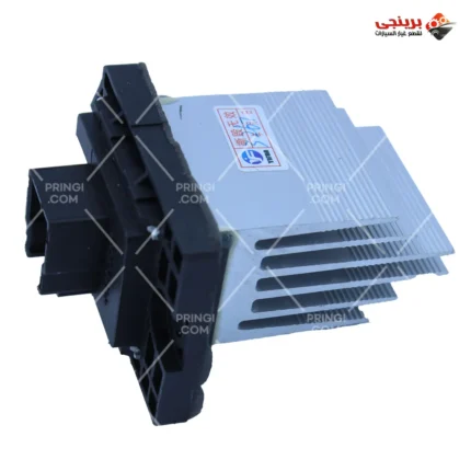 مقاومة مروحة تكييف داخلية - شيرى اريزو 5